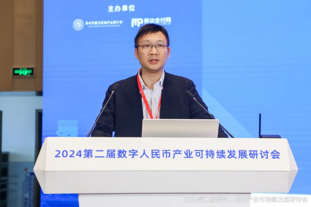 腾讯数字人民币智能合约负责人何畅