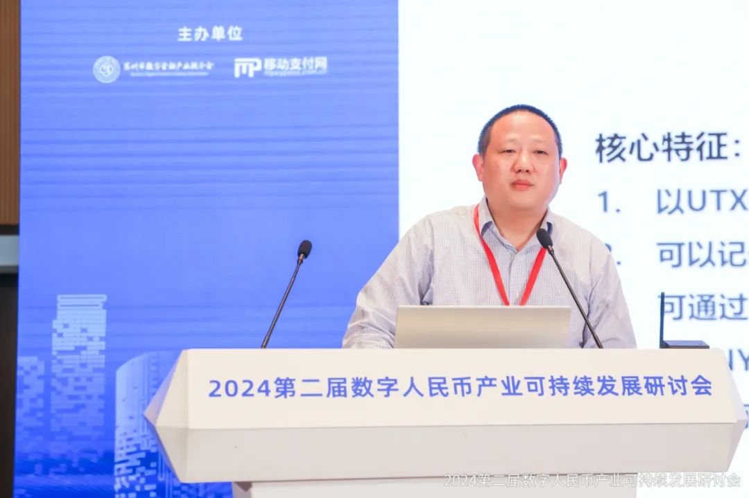 科蓝软件产品研发中心总经理吕方